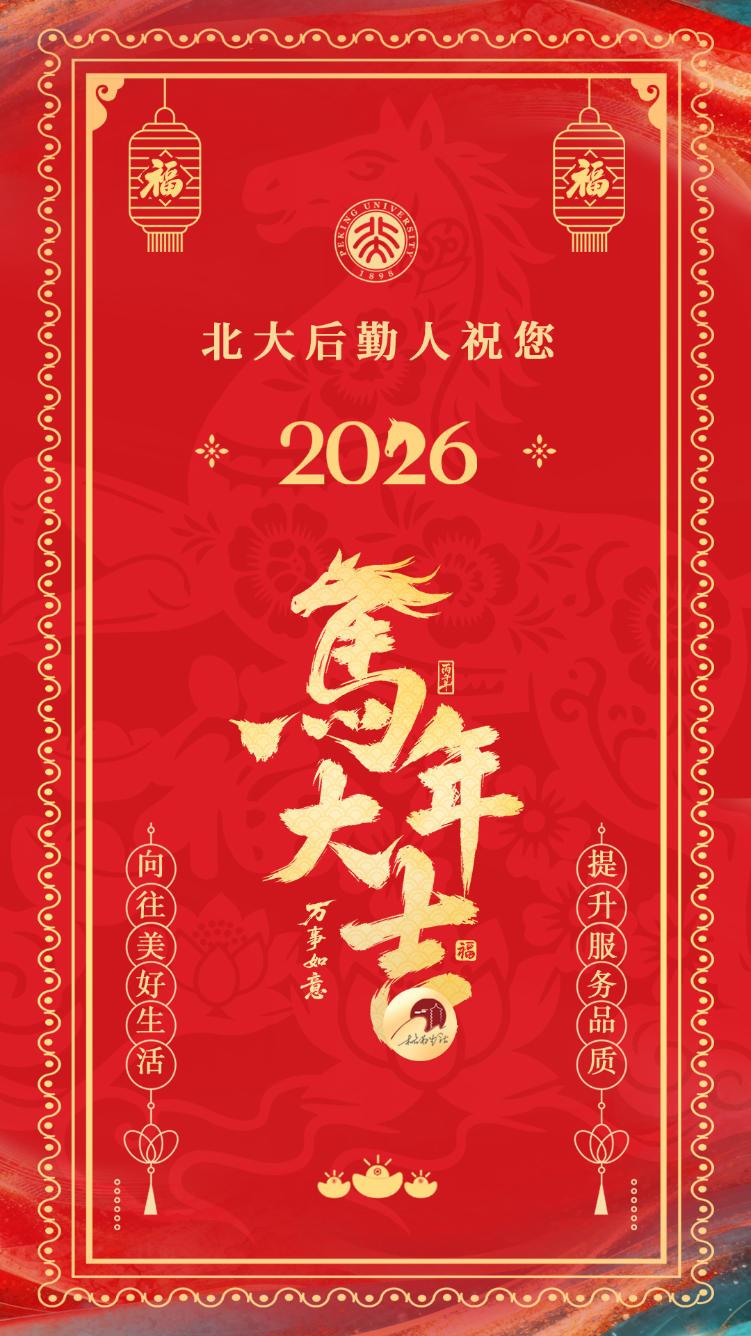 微信图片_20260105131945_68_326.jpg
