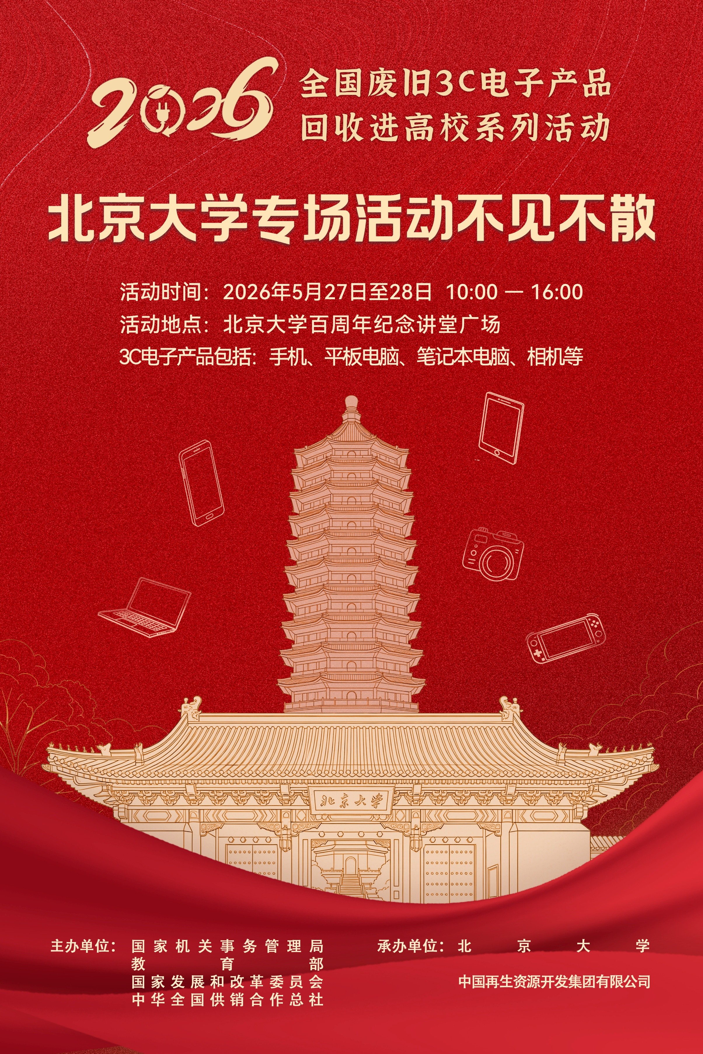 微信.jpg
