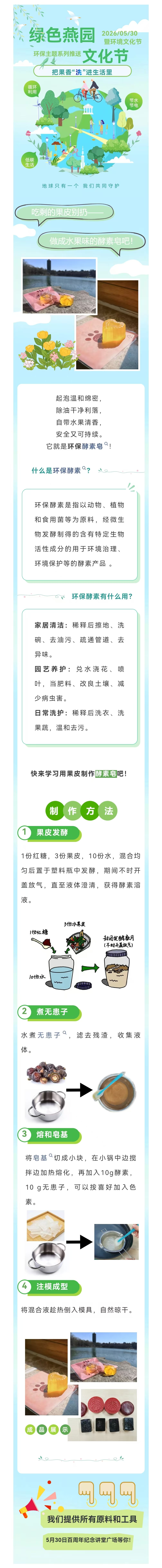 微信图片_20260601144041_318_2.jpg