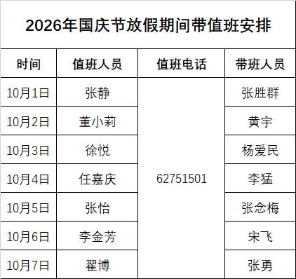 1790557434404.jpg