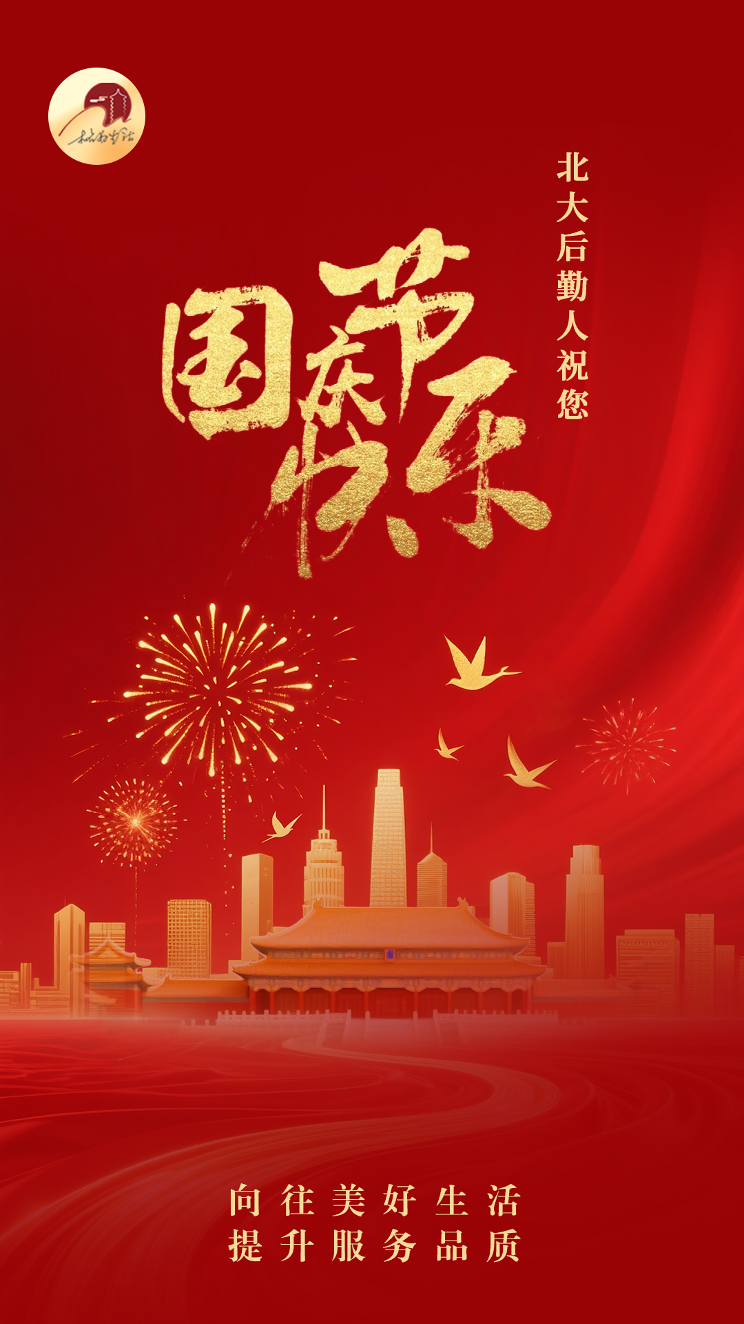 微信图片_20260930135635.jpg